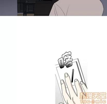 牵我手好吗? 牵我手好吗? | 第12章 第55页