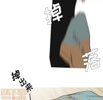 牵我手好吗? 牵我手好吗? | 第12章 第60页