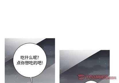 牵我手好吗? 牵我手好吗? | 第13章 第1页