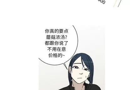 牵我手好吗? 牵我手好吗? | 第13章 第4页