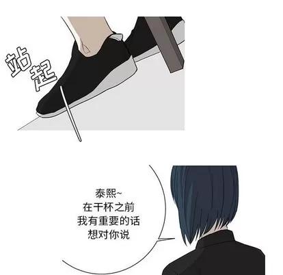 牵我手好吗? 牵我手好吗? | 第13章 第10页