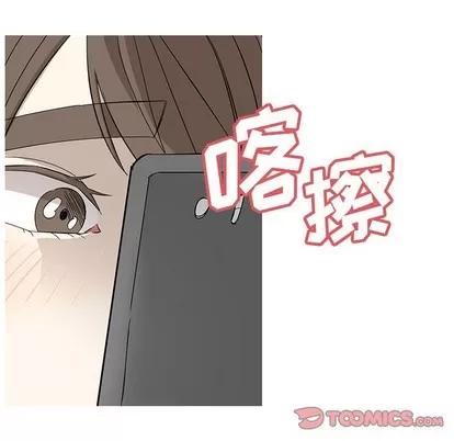 牵我手好吗? 牵我手好吗? | 第13章 第36页