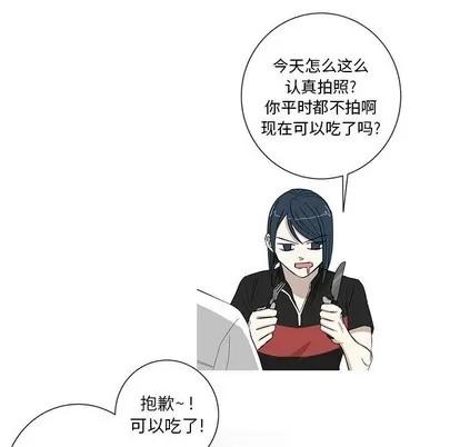 牵我手好吗? 牵我手好吗? | 第13章 第37页