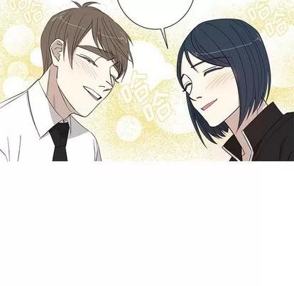 牵我手好吗? 牵我手好吗? | 第13章 第40页