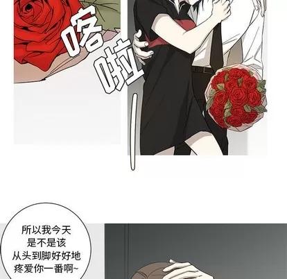 牵我手好吗? 牵我手好吗? | 第13章 第42页