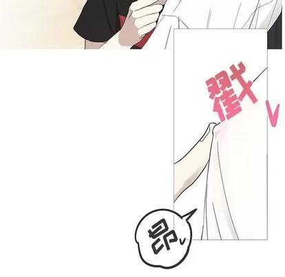 牵我手好吗? 牵我手好吗? | 第13章 第48页