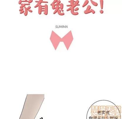牵我手好吗? 牵我手好吗? | 第14章 第5页