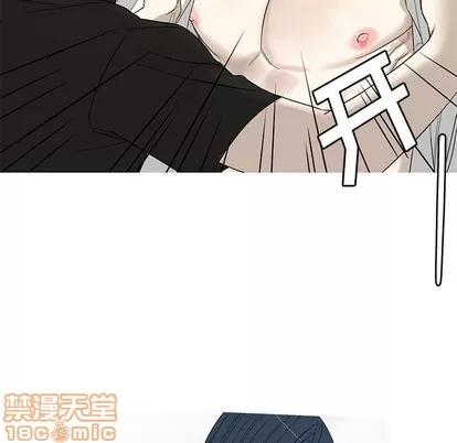 牵我手好吗? 牵我手好吗? | 第14章 第15页
