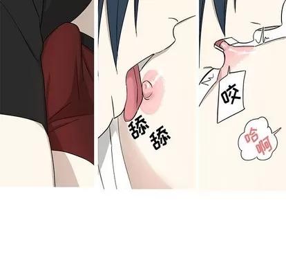 牵我手好吗? 牵我手好吗? | 第14章 第23页