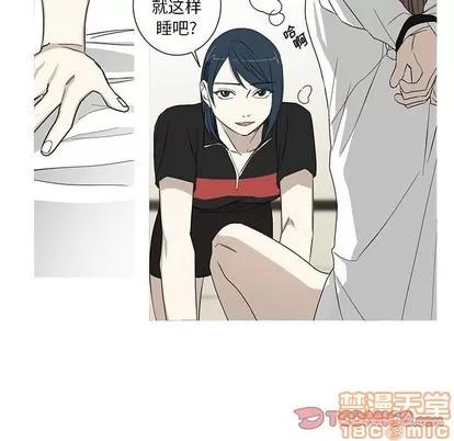 牵我手好吗? 牵我手好吗? | 第14章 第25页
