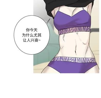 牵我手好吗? 牵我手好吗? | 第14章 第28页