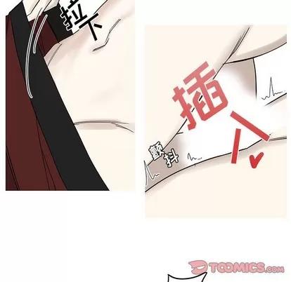 牵我手好吗? 牵我手好吗? | 第14章 第31页