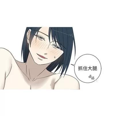 牵我手好吗? 牵我手好吗? | 第14章 第39页