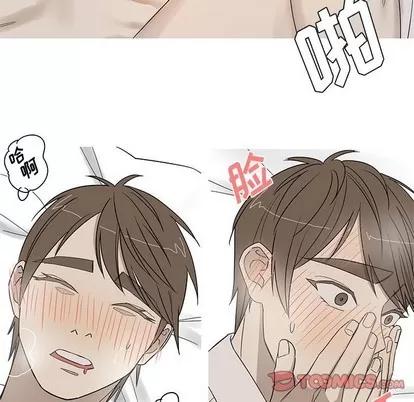 牵我手好吗? 牵我手好吗? | 第14章 第43页