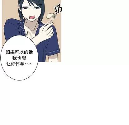 牵我手好吗? 牵我手好吗? | 第14章 第48页