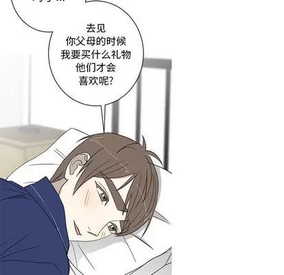 牵我手好吗? 牵我手好吗? | 第14章 第54页