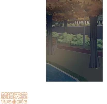牵我手好吗? 牵我手好吗? | 第15章 第10页