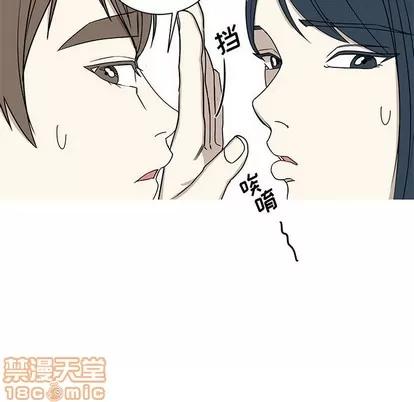 牵我手好吗? 牵我手好吗? | 第15章 第30页