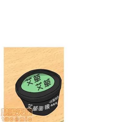 牵我手好吗? 牵我手好吗? | 第15章 第45页