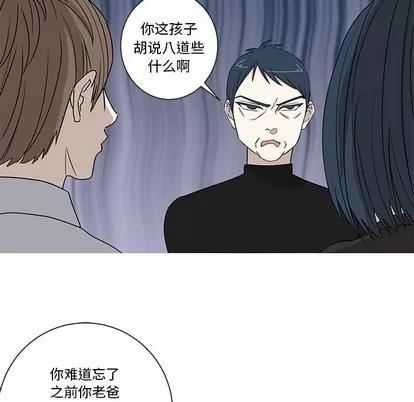 牵我手好吗? 牵我手好吗? | 第16章 第16页