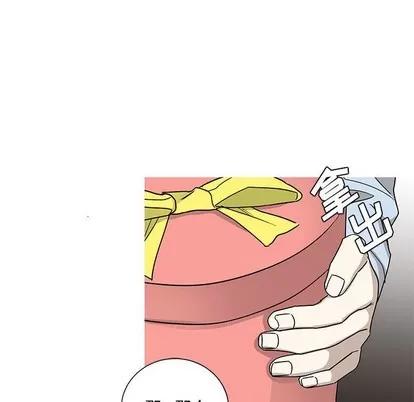 牵我手好吗? 牵我手好吗? | 第16章 第26页