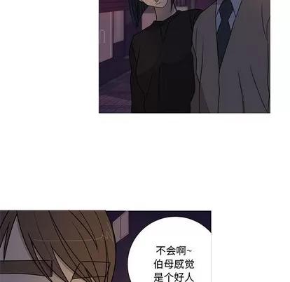 牵我手好吗? 牵我手好吗? | 第16章 第34页
