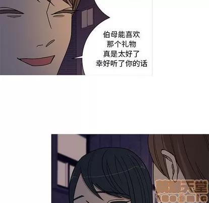牵我手好吗? 牵我手好吗? | 第16章 第35页