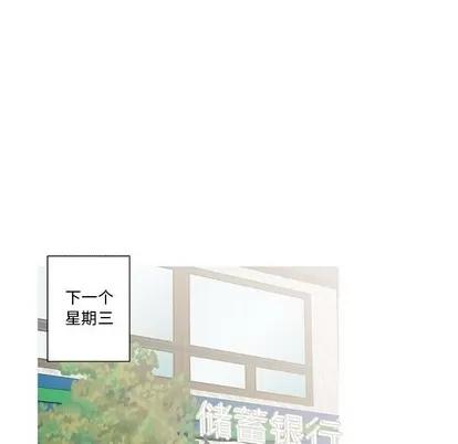 牵我手好吗? 牵我手好吗? | 第16章 第41页