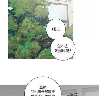 牵我手好吗? 牵我手好吗? | 第16章 第42页