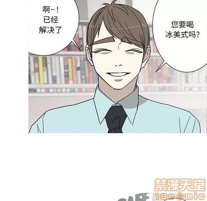 牵我手好吗? 牵我手好吗? | 第16章 第45页