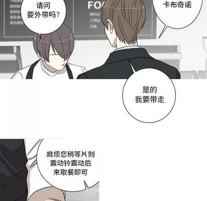 牵我手好吗? 牵我手好吗? | 第16章 第47页