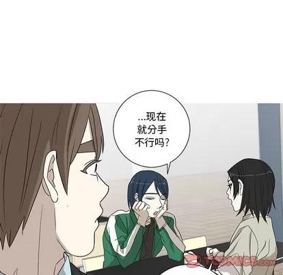 牵我手好吗? 牵我手好吗? | 第16章 第49页
