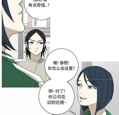 牵我手好吗? 牵我手好吗? | 第16章 第52页