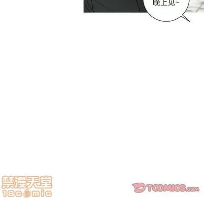 牵我手好吗? 牵我手好吗? | 第16章 第55页