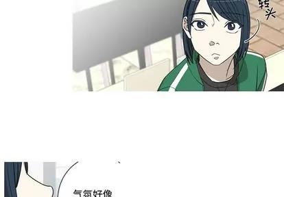 牵我手好吗? 牵我手好吗? | 第17章 第4页