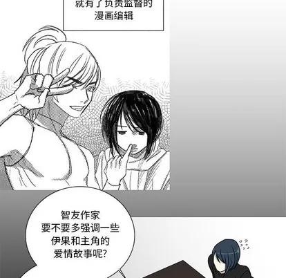牵我手好吗? 牵我手好吗? | 第17章 第32页