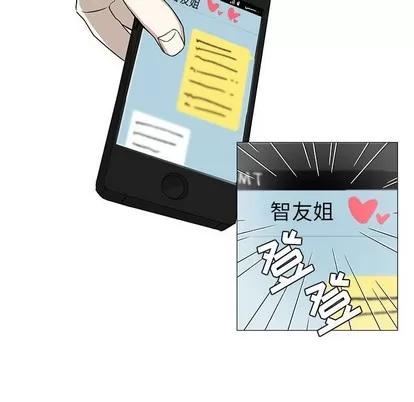 牵我手好吗? 牵我手好吗? | 第17章 第68页
