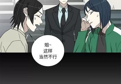 牵我手好吗? 牵我手好吗? | 第18章 第3页