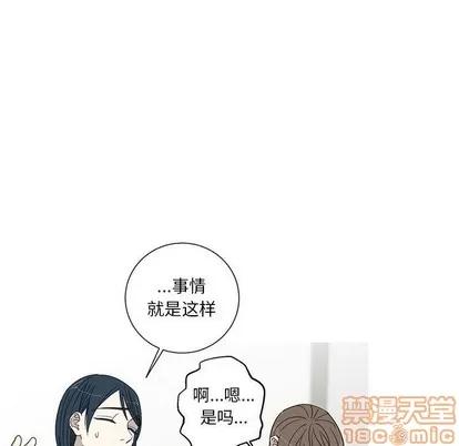 牵我手好吗? 牵我手好吗? | 第18章 第5页
