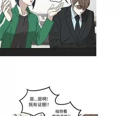 牵我手好吗? 牵我手好吗? | 第18章 第6页
