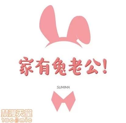 牵我手好吗? 牵我手好吗? | 第18章 第15页