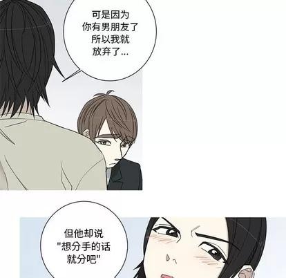 牵我手好吗? 牵我手好吗? | 第18章 第17页