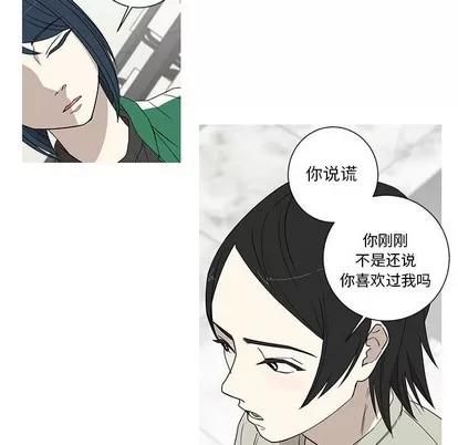 牵我手好吗? 牵我手好吗? | 第18章 第19页
