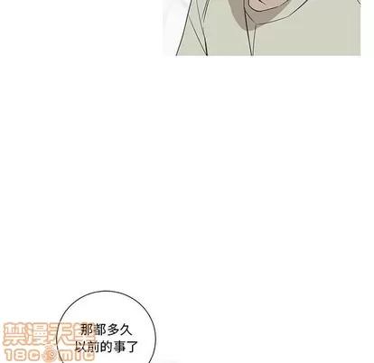 牵我手好吗? 牵我手好吗? | 第18章 第20页