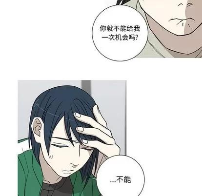 牵我手好吗? 牵我手好吗? | 第18章 第22页