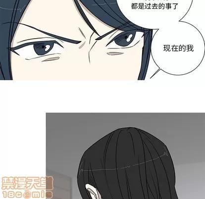 牵我手好吗? 牵我手好吗? | 第18章 第25页