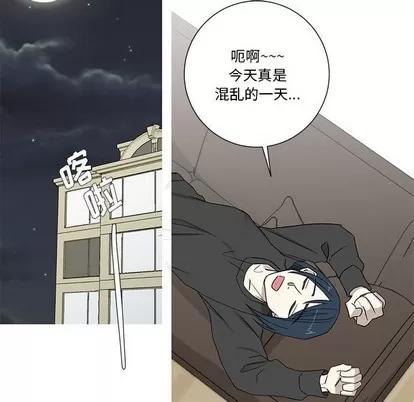 牵我手好吗? 牵我手好吗? | 第18章 第31页