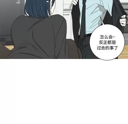 牵我手好吗? 牵我手好吗? | 第18章 第33页