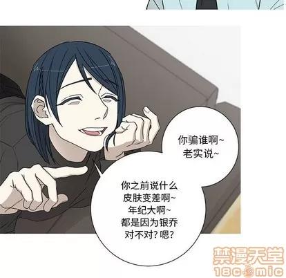 牵我手好吗? 牵我手好吗? | 第18章 第35页