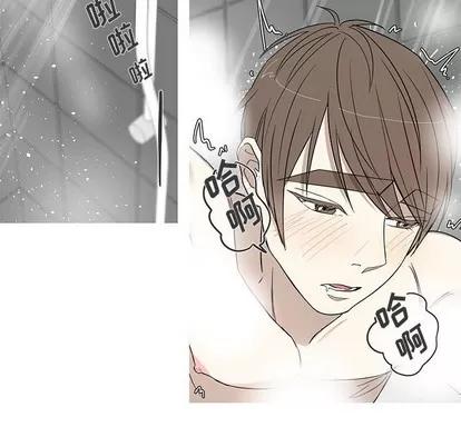 牵我手好吗? 牵我手好吗? | 第18章 第43页